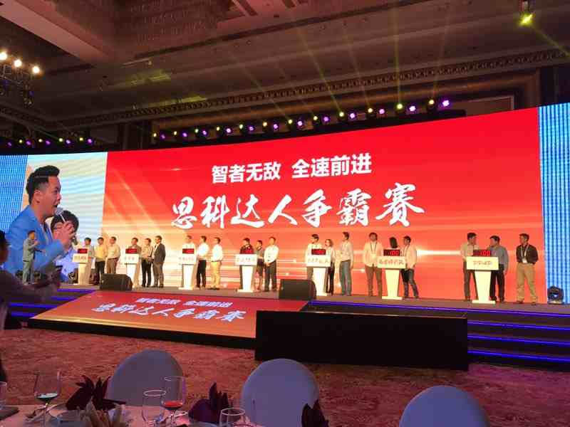 誰與爭鋒，尚陽股份戰(zhàn)將閃耀思科2017大中華區(qū)合作伙伴峰會