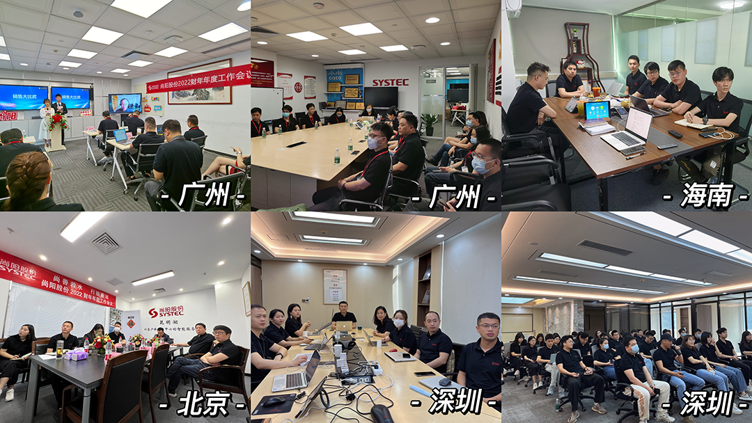 1各會場合集.png