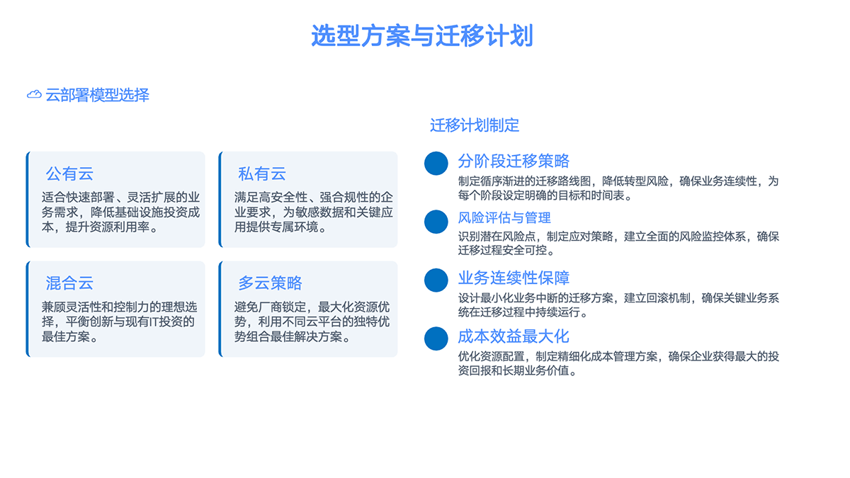幻燈片4.png