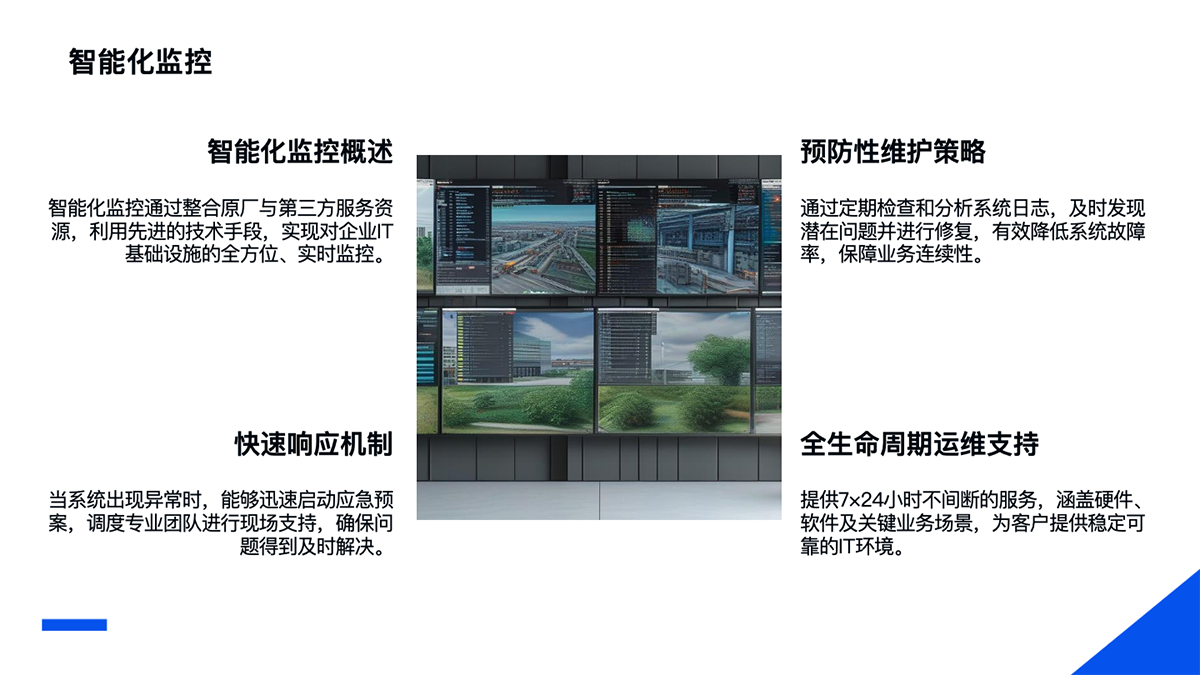 幻燈片4.png