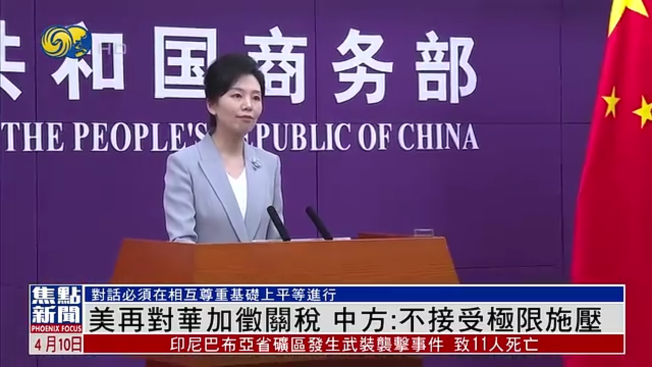 尚陽黨支部專題解讀-中美關稅戰